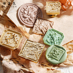 【原創】浮雕火漆印章頭四季輪轉系列學生手賬裝飾火蠟