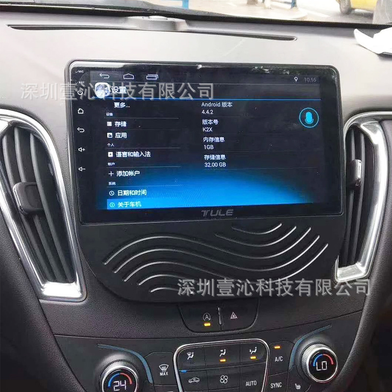 Suitable for 16 Models of Chevrolet Malibu Xl, Android Large-Screen Navigation Center Console, Versatile Frame Panel, Dvd