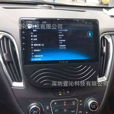 Navigation Center Console, Versatile Frame – DVD Navigation