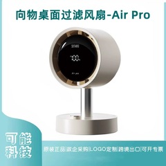 Xiangwu デスクトップファンサイレントホームベッドルーム 2025 新しいデスクトップ扇風機オフィスデスク小型扇風機