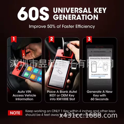 Key Immobilizer Program – Avtomobil diaqnostika alətləri