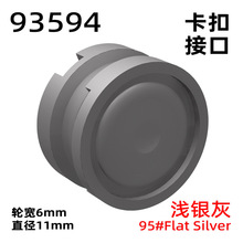 e 93594 6ِ܇܇ 11x6mm⻬濨۽ӿ݆ݞ܇݆100