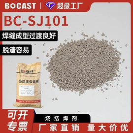 焊条;焊丝;焊粉