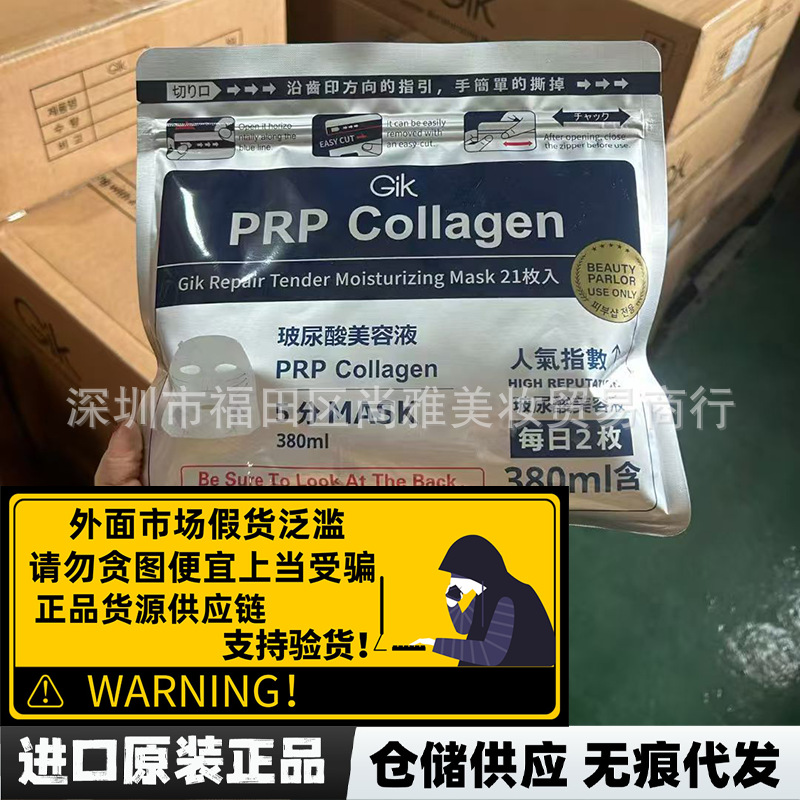 Genuine collagen