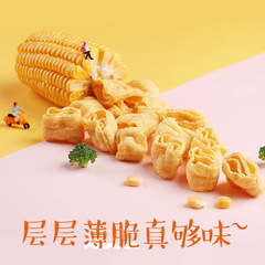 Baicaowei Corn Wave 40g Box, 20 Pouches of Crispy Corn Snack, Puffed Snack Food