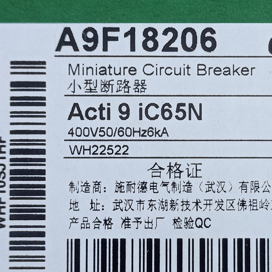 IC65N 2P C6A断路器IC65N 2P C6A空开A9F18206断路器空气开关