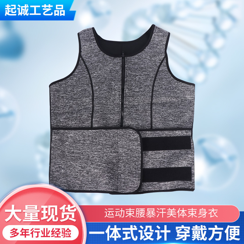 Hot-Selling Neoprene Shapewear for Men, Fitness Tummy Control Vest, Sports Waist Trainer, Sweat-Inducing Body Shaper, Slimming Corset