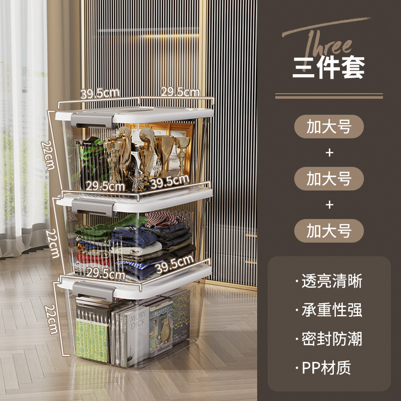 투명한 블랙 플러스 번호 [특별 비용 효과적인 3 피스 세트]]