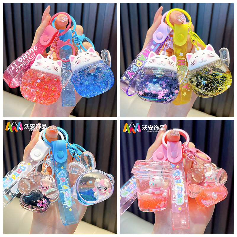 New oil lucky cat key chain cute liquid quicksand bottle car key chain pendant small gift wholesale