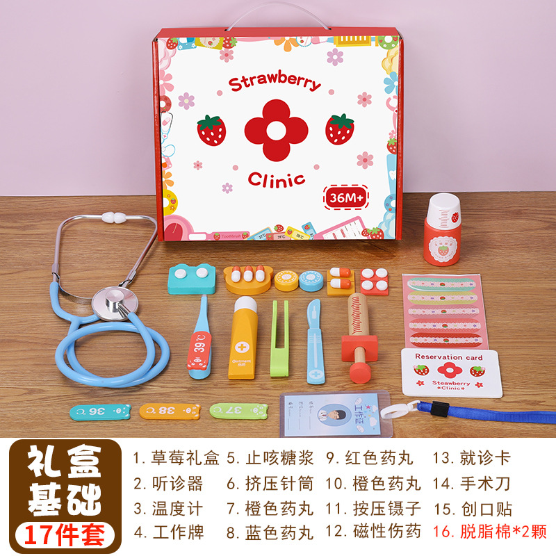 Madera niños jugar casa simulación pequeño doctor juguete caja de regalo caja médica niña niño papel juego regalo