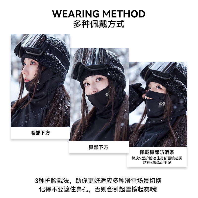 Autumn and Winter New Ski Headgear Outdoor Sports Riding Mask fleece-lined Thickened Windproof Warm Ski Cap DTJ55