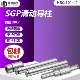 SGP���ӌ������������_���Tģ�������Ӳģ���⌧�����M������