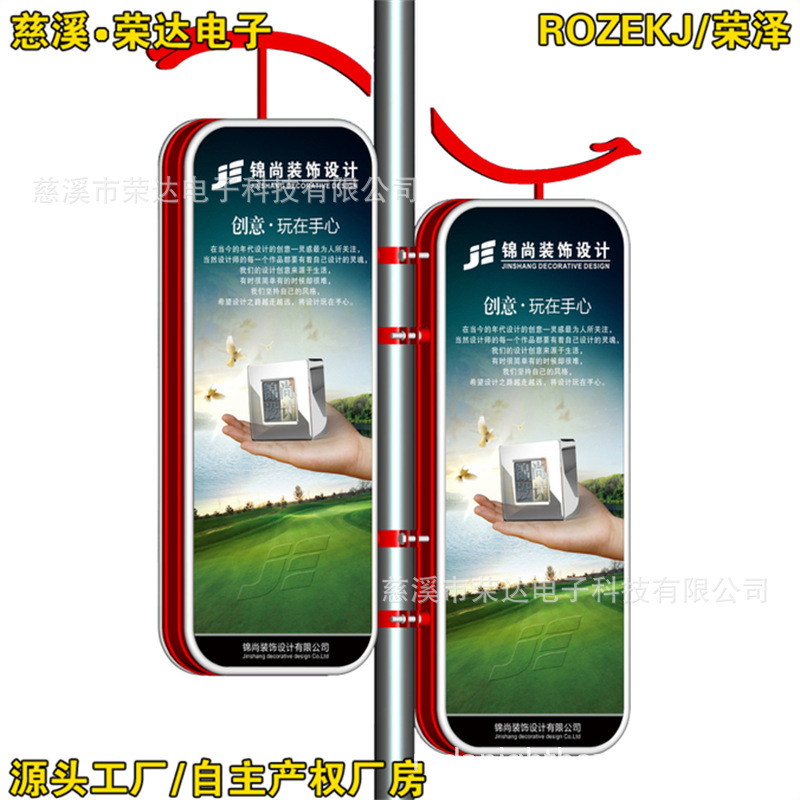 亚克力龙凤形路灯杆灯箱龙凤呈祥电线杆广告牌性价比高换画快