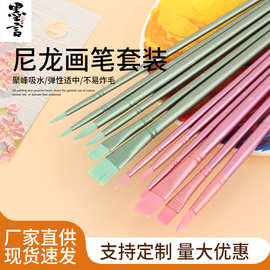 水彩画笔套装尼龙毛水粉笔面部彩绘数字油画笔diy美术生用套装