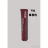 Pbj (jam color) No. 18