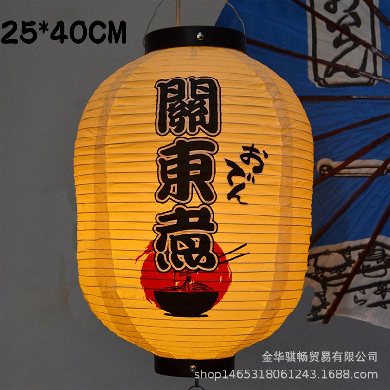 De estilo japonés al aire libre de PVC impermeable de estilo japonés Lámpara decorativa para la linterna restaurante