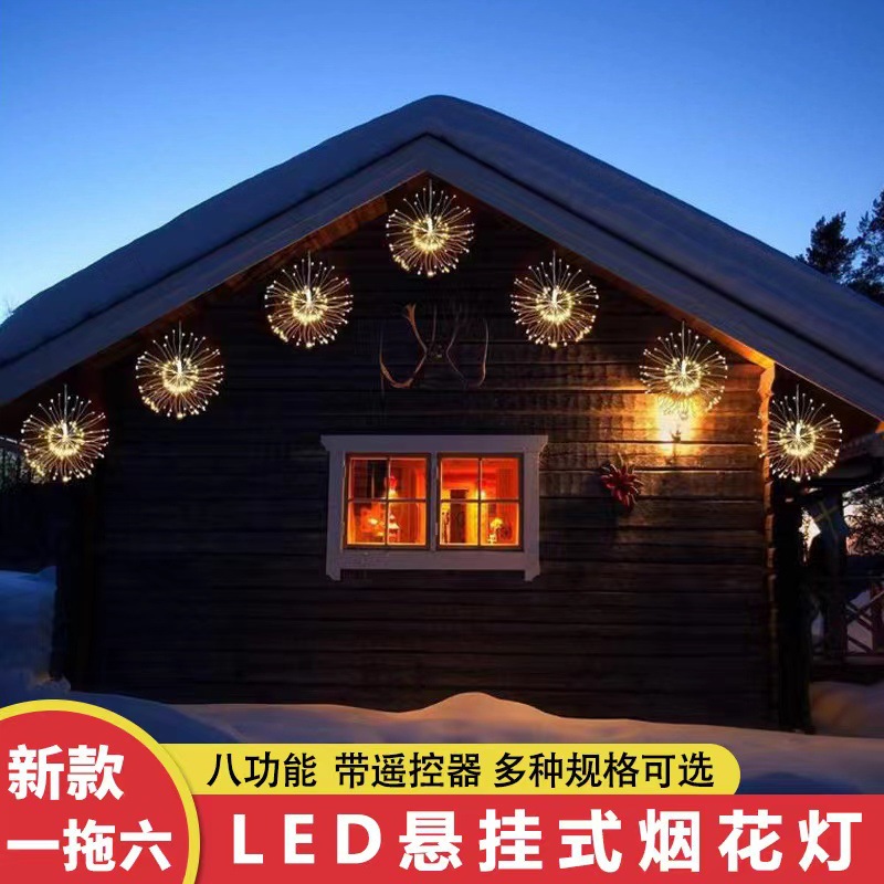 Fábrica solar lámpara de humo LED colgante diente de león patio luces de la habitación luces intermitentes atmósfera luces decorativas luces