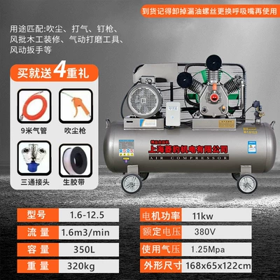 Pump, Hava kompressorları - 11kw-three-cylinder-16-125-three-phase-all-series-pure-copper-motor