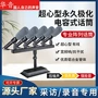 专业心型抗干扰极化话筒