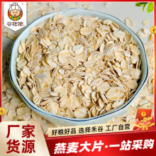 �F؛���l��Ƭ������Ƭɢ�b�_�ݼ�ʳ��͟o���Ǵ�����������Ƭɢ�b