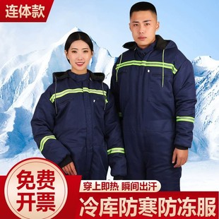 Cold-Proof Clothing for Russia, Minus 50 Degrees, Heavy-Duty Winter Cold Storage, Men's Cycling Mohe Northeast Extreme Cold Ultra-Thick One-Piece