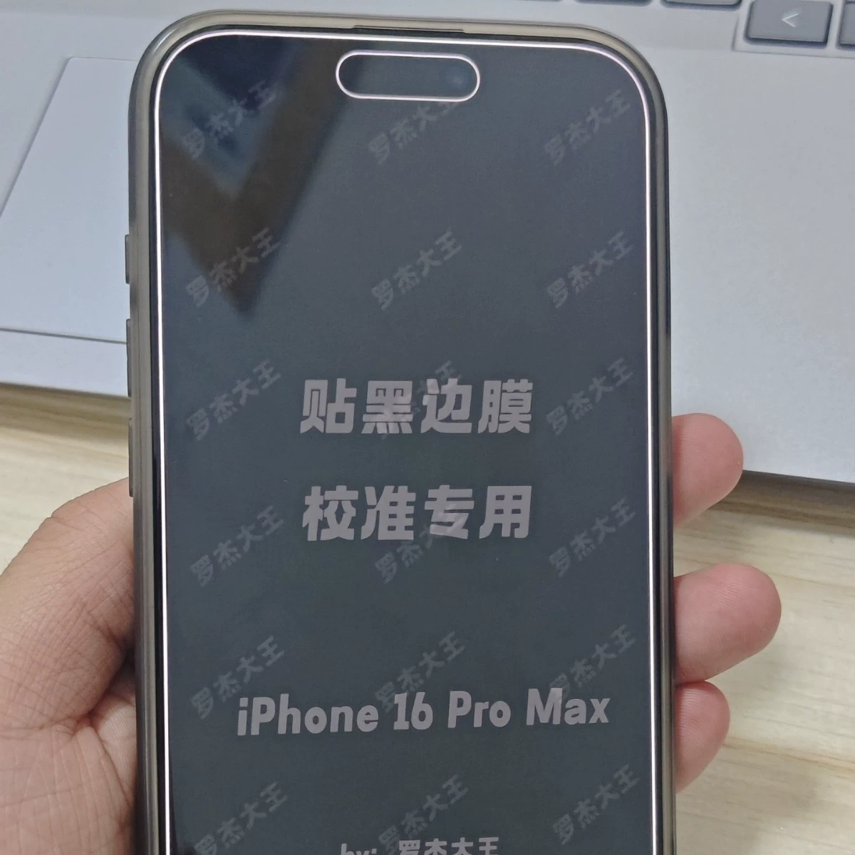 Apple, совместимое взрывоустойчивое iPhone 16 Pro, 16 Pro Max, 3D