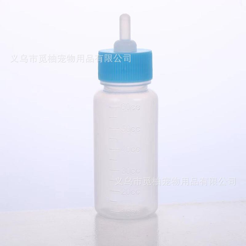 Pet Bottle Kitten Puppy Small Pacifier Silicone Pacifier Kitten Puppy Small Animal Special Bottle Feeder