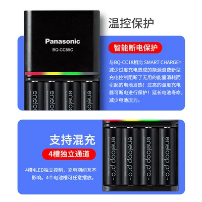 Charger Ni-Mh Rechargeable Battery Fast – Hibrid akkumulyator batareyaları