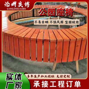 Wholesale retail peripheral tree seat park chair anti-corrosion wood plastic wood tree seat outdoor square rest bench