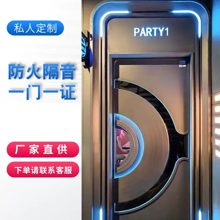 KTV不锈钢门酒吧娱乐会所专用门 隔音防噪 足浴包间包厢门