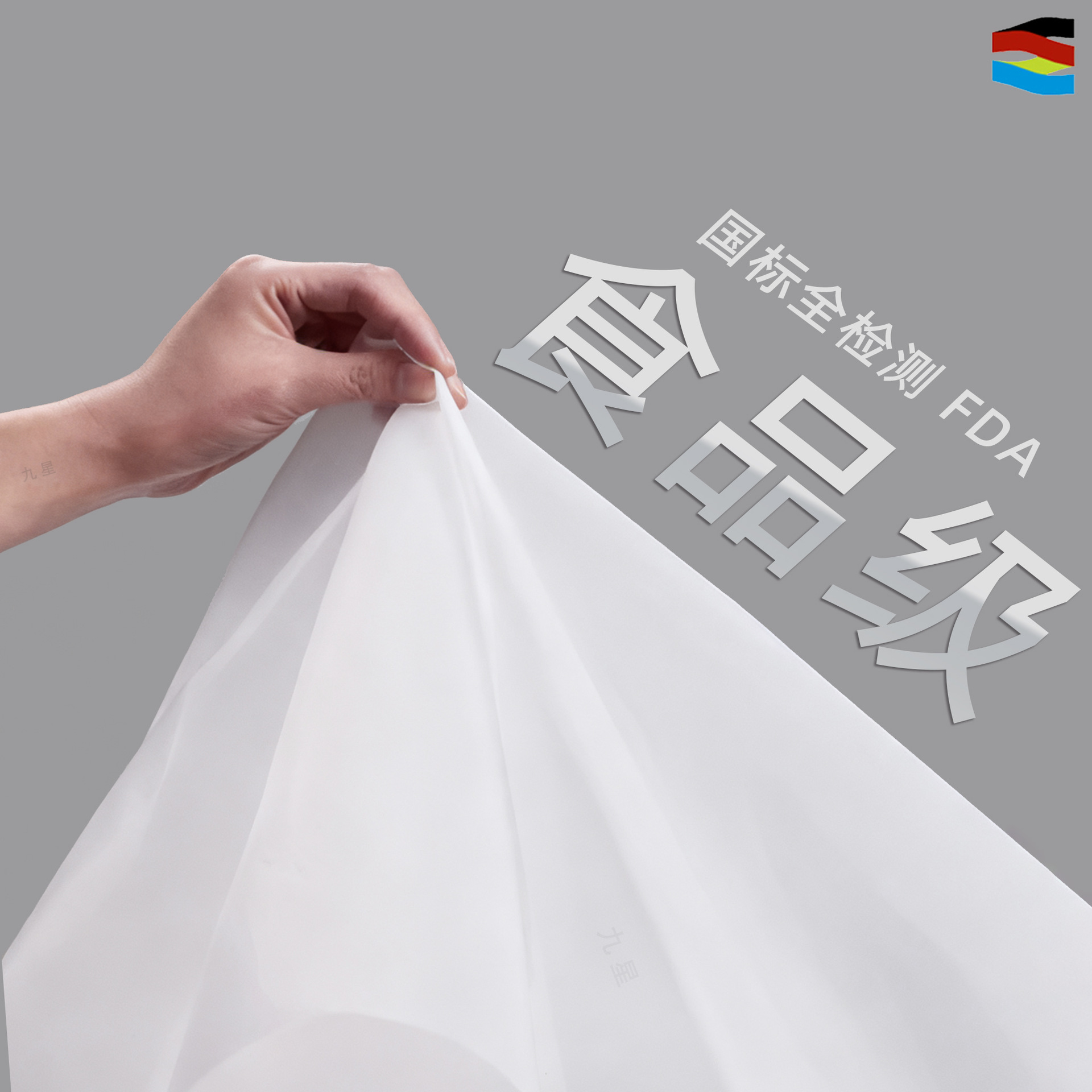 食品级尼龙网丝绢滤网超细网布过滤纱网咖啡果汁酒类尼龙过滤网