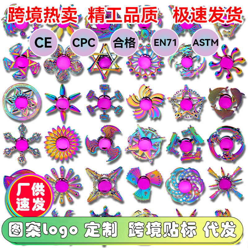 Stress Relief Gyro New Model Alloy Small Color Fidget Toy Wholesale Finger Gyro