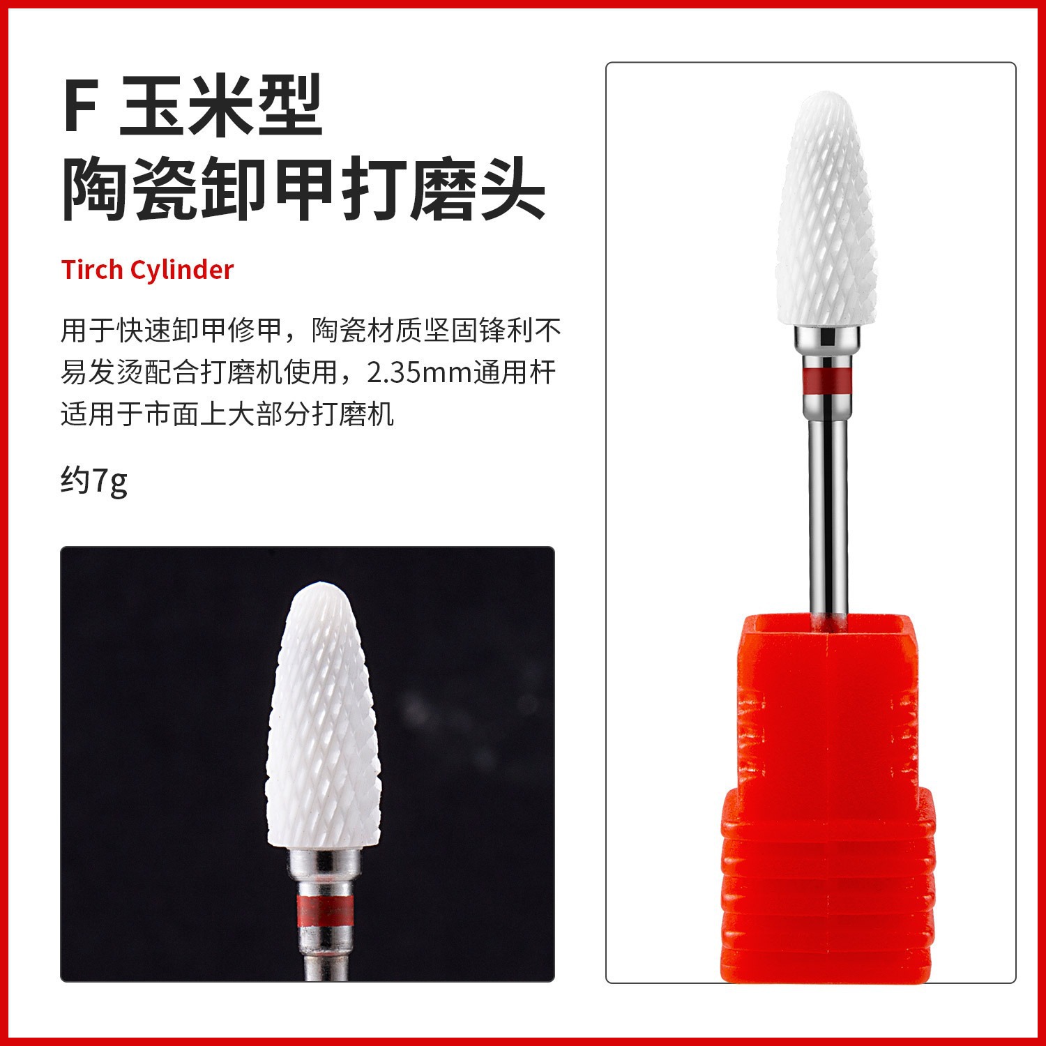 El cabezal de amolado de uñas de cerámica puede reemplazar la cabeza de maíz.