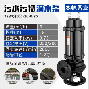 50WQ10-34-2.2KW2�����۱�����ߓP����ˮ�Ý�ˮ��380Vǧ���