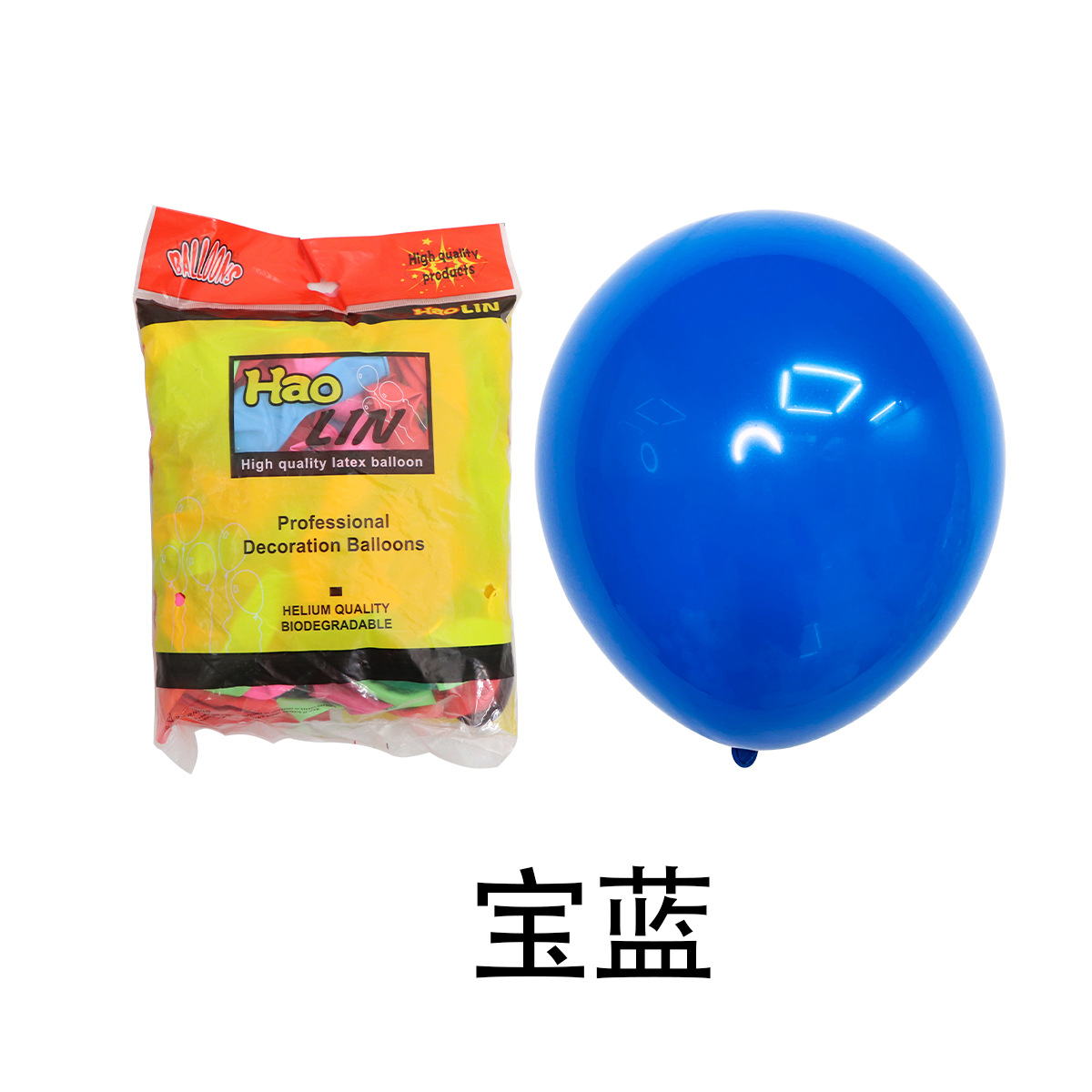 Globo mate de 12 pulgadas, decoración de globos, venta al por mayor transfronteriza, escenario de decoración de fiesta de globos de látex redondo de 2,8g