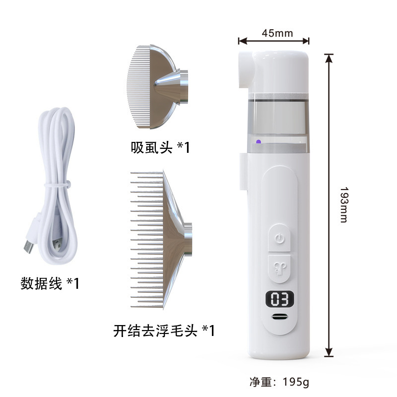 新品二合一电动宠物除虱器毛发开结梳跳蚤抓虱体外驱虫新款去虱器|undefined