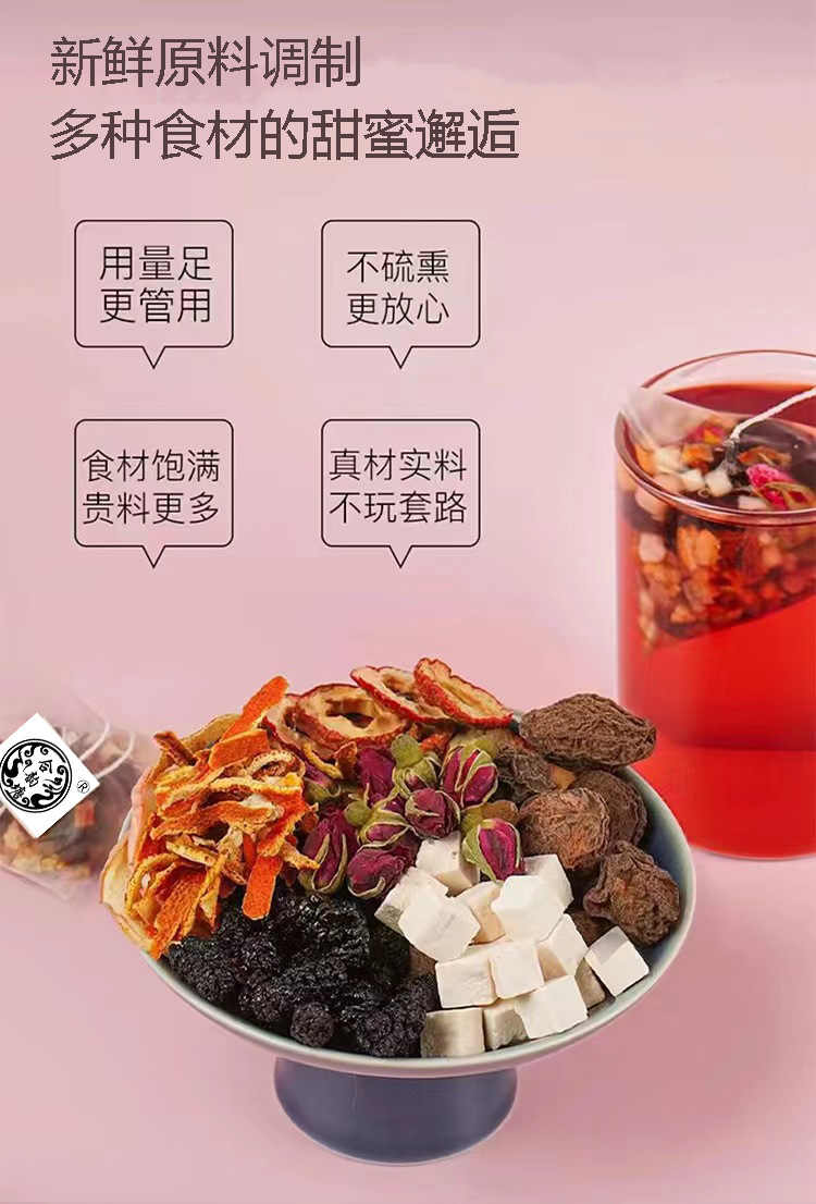 Sour Plum Drink Mix Suan Mei Tang No-Cook Herbal Fruit Tea 80g Sweet Tart Brew quality and texture