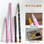 美甲粘性手工粘钻点钻笔