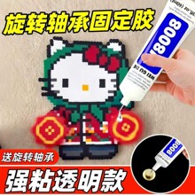 ��ƴ�����ƴ���z���D�S���zˮdiy��^��͸���o�ۏ�ճ�̶��z