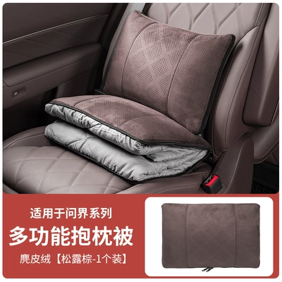 Waist support M7 M5 Car Pillow, Multifunctional - wenjie-plush-pillow-quilt-truffle-brown-1-pack