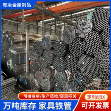 Q195光亮管高频低焊缝内挂铁管健身器械厂建筑外墙空心铁管加工