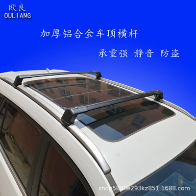 Ouliang car roof rack off-road Roof rack