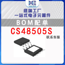 CS48505S SOIC-8 ESDo20KVpRS485հlӿоƬICȫ