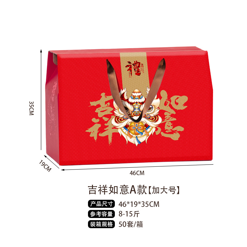 Jixiang Ruyi Tipo A Plus