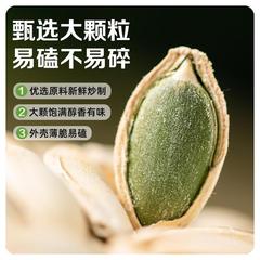 Bagged boiled and roasted new crop pumpkin seeds wholesale, nuts and roasted goods, full-grained, paper-packaged raw pumpkin seeds with original flavor.