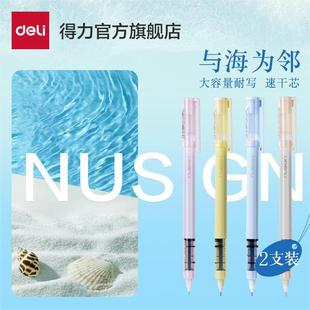 ����NS767-1ֱҺʽ����P0.5mmȫᘹܺ�ɫ���ֹP�W��ˢ�}�P��ñ�P