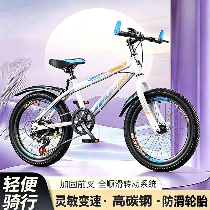 Youth Mountain Bike Single-Speed and Variable-Speed Models for Men and Women, Lightweight Cycling for Ages 8-16, Safety Guaranteed