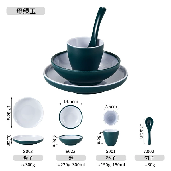 Emerald jade table 7【A002-S001-E023-S003】