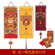 2026R՚vQʽp՚vWtVClogo˺vʚvSv