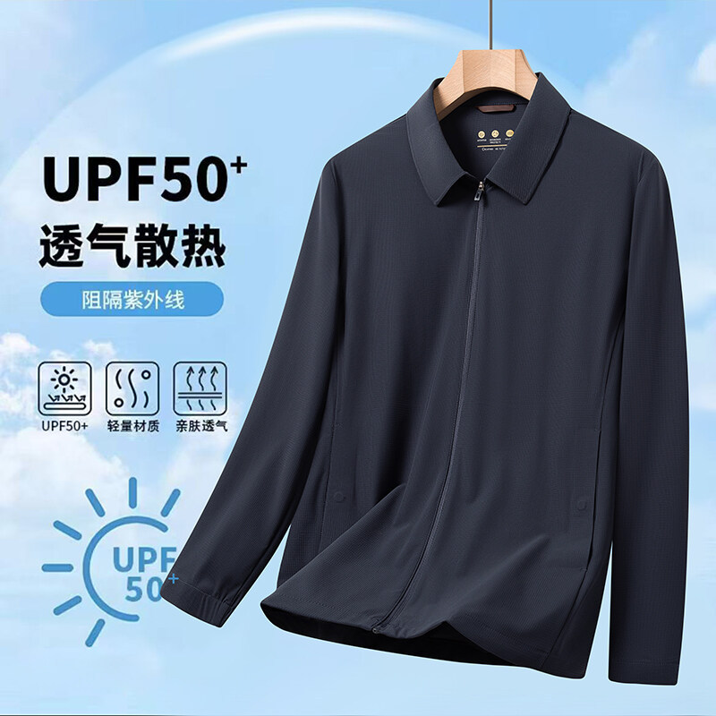 2026 Summer Sun Protection Jacket for Men, Thin Turn-Down Collar Casual Coat for Young and Middle-Aged, New Executive Style, Cross-Border In-Stock